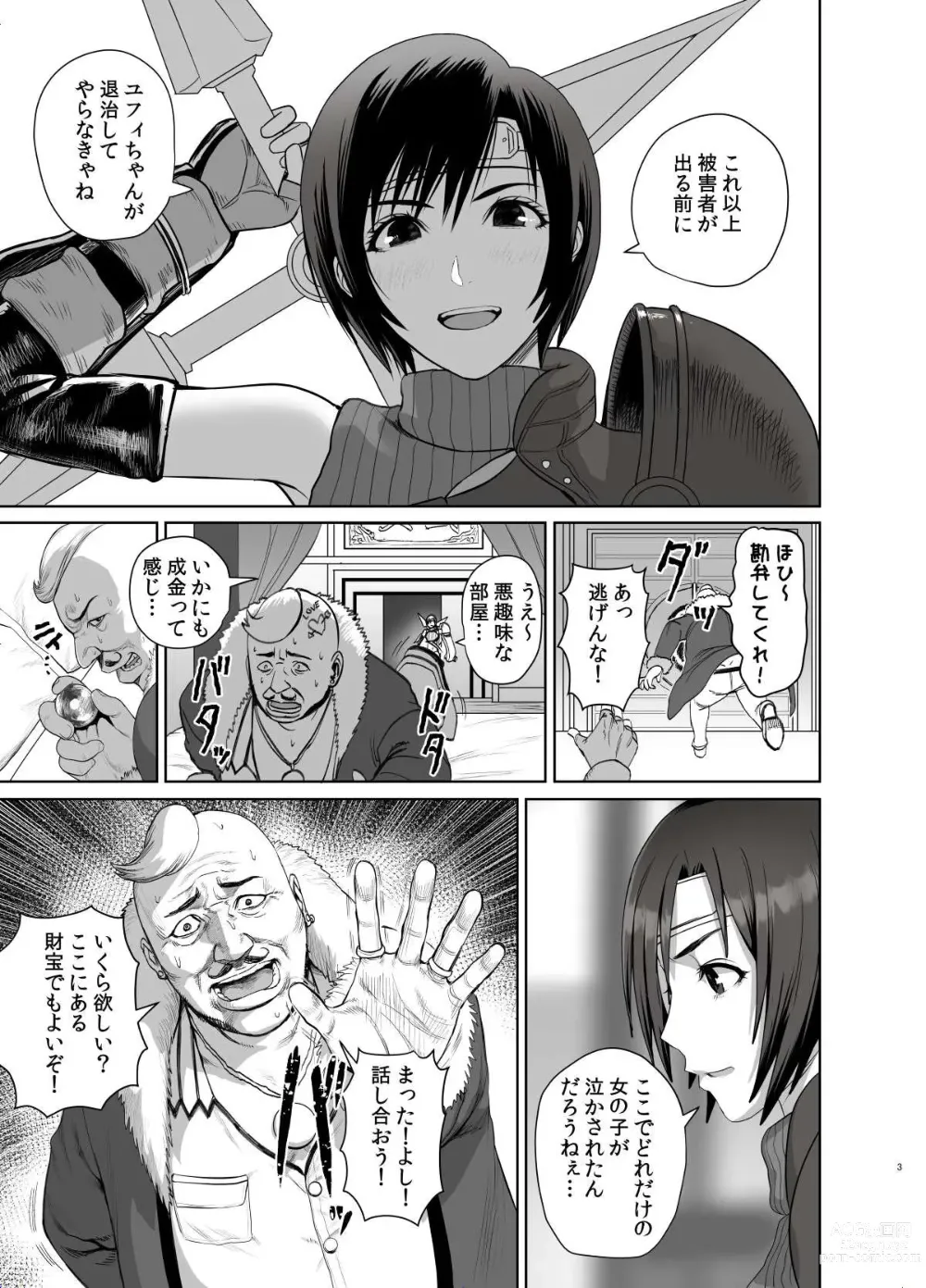 Page 4 of doujinshi Slum no Don ni Otosareru