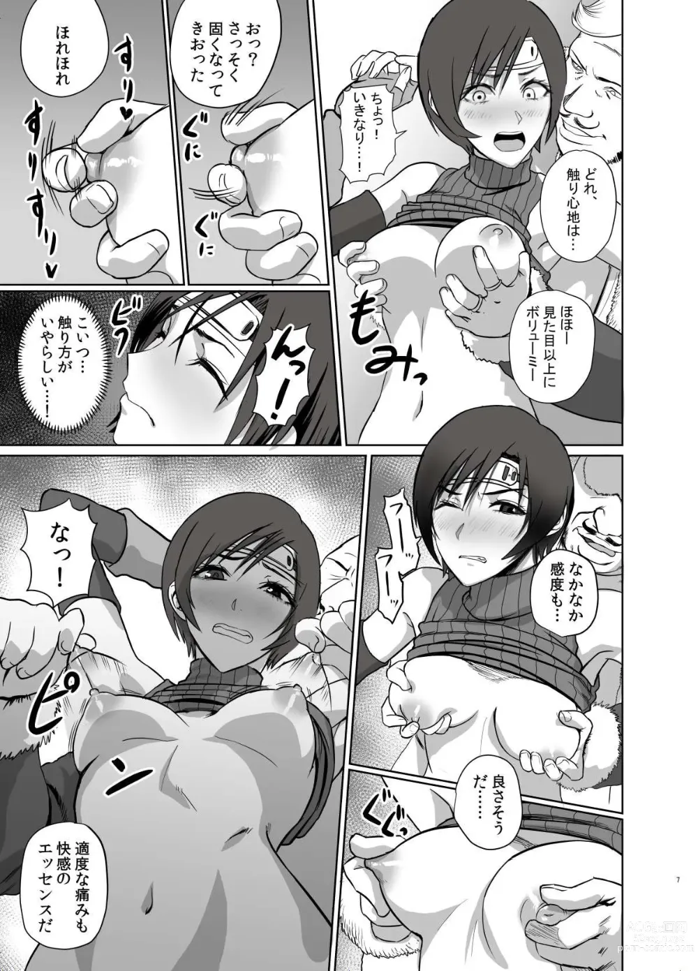 Page 8 of doujinshi Slum no Don ni Otosareru
