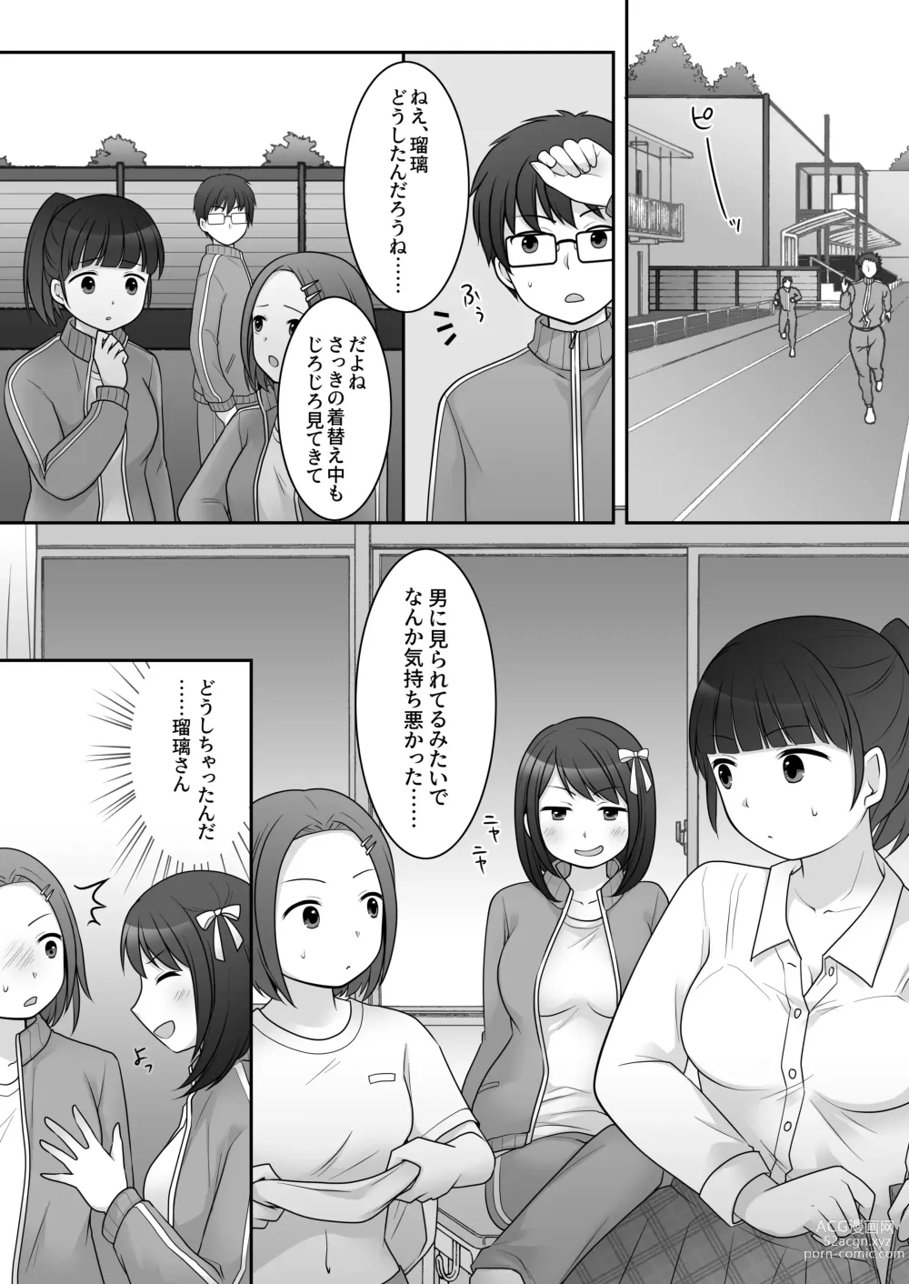 Page 10 of doujinshi Furyou in Kanojo ~Boku no Kanojo no Karada wa Furyou Otoko (Aitsu) ni Nottoraremashita.~