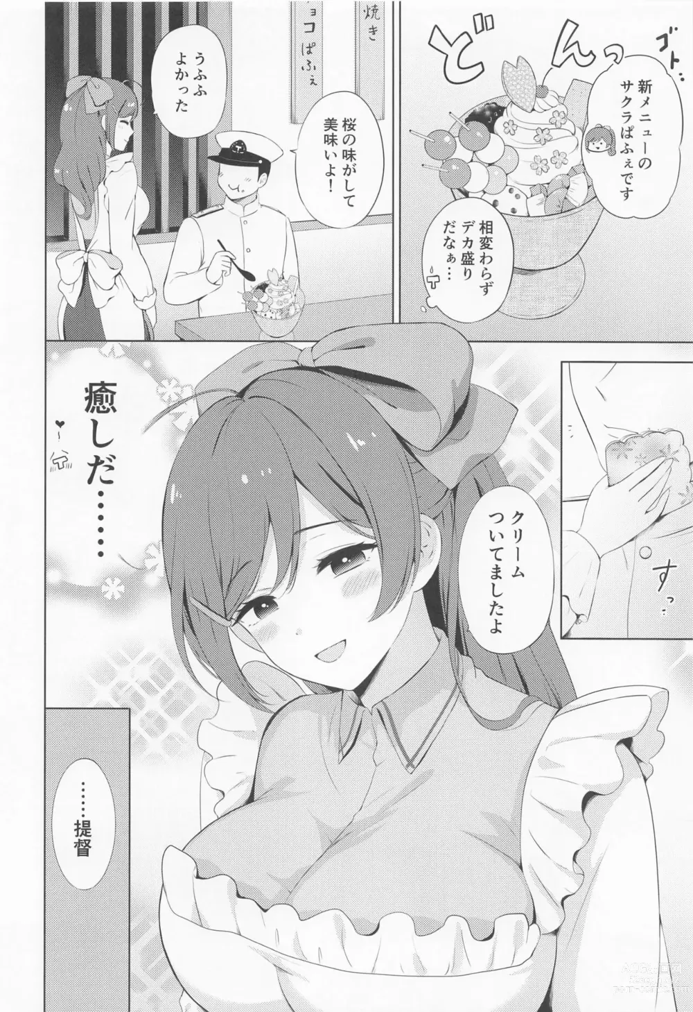 Page 3 of doujinshi Mamiya to Yoru no Himegoto