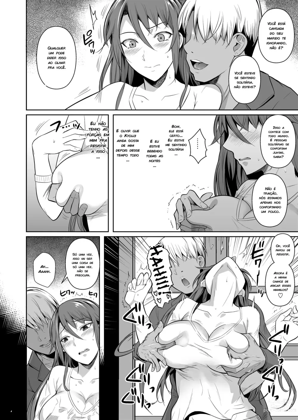 Page 15 of doujinshi 1