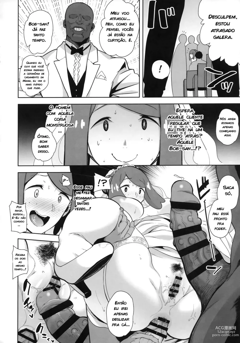 Page 17 of doujinshi 11