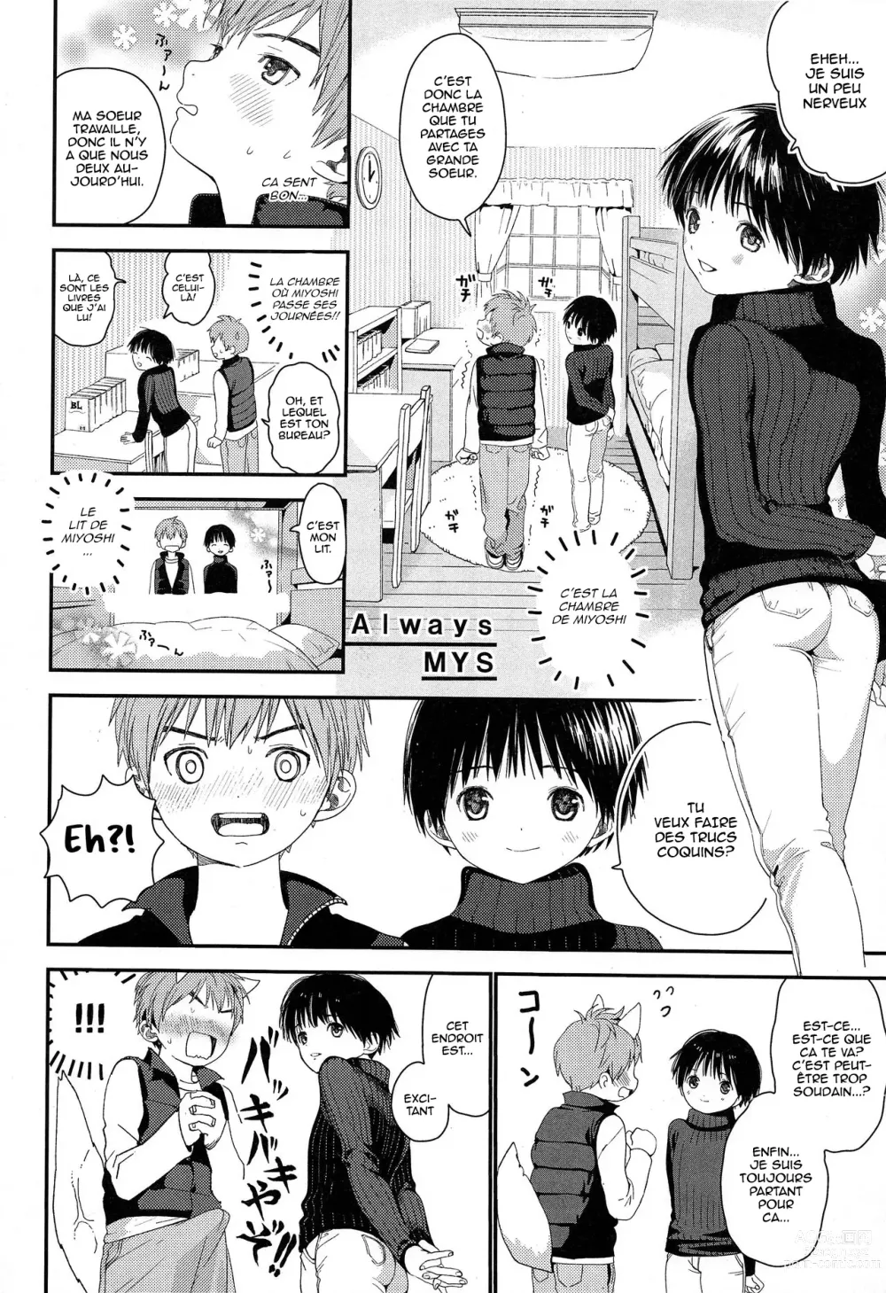 Page 25 of doujinshi S-Size Tanpenshuu