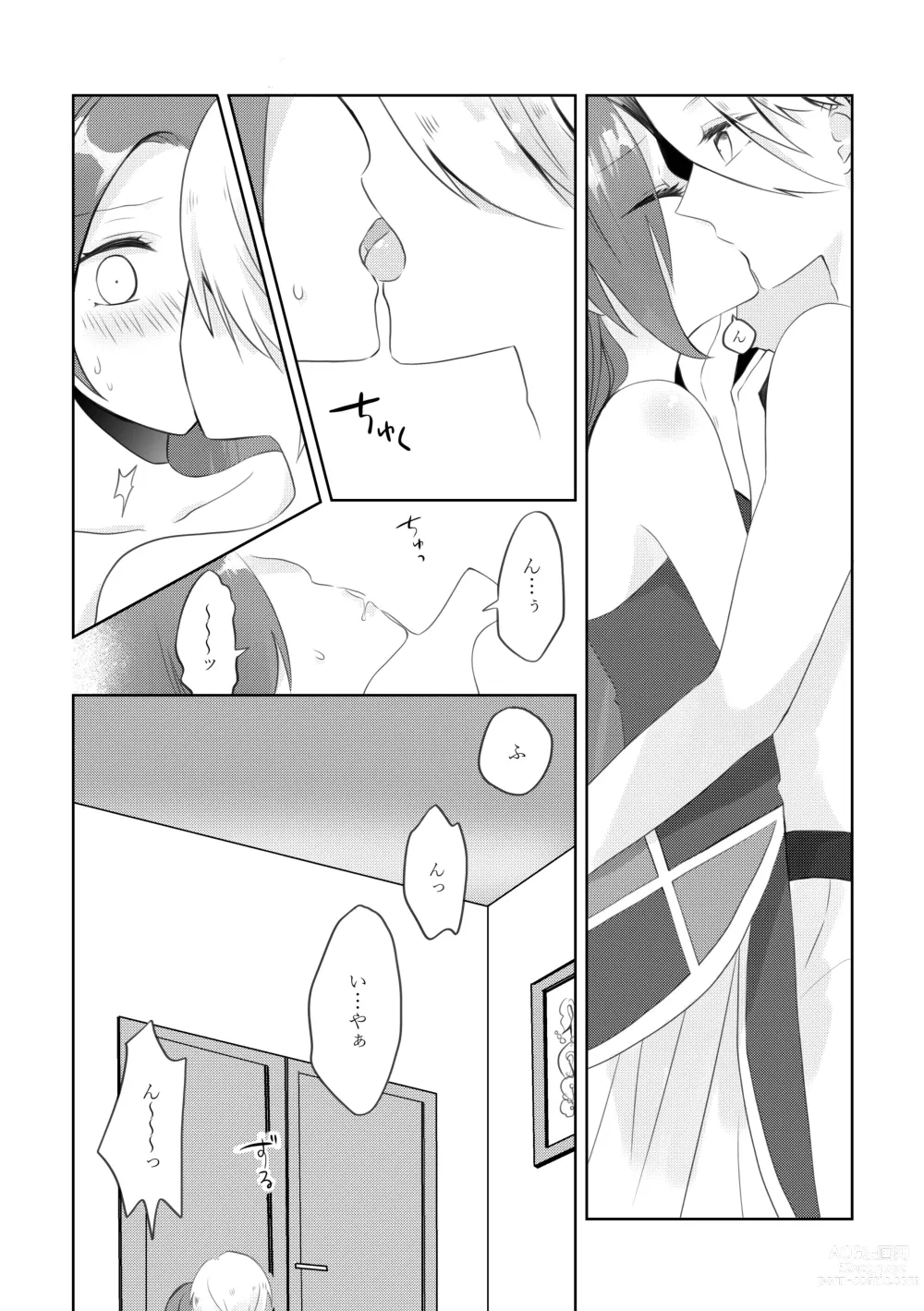 Page 14 of doujinshi Masaka Masaka no Kekkon End!? Hametsu Sunzen Hen