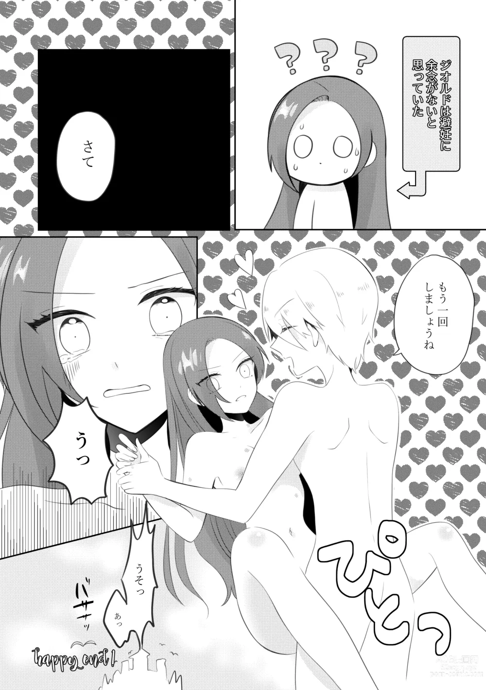 Page 40 of doujinshi Masaka Masaka no Kekkon End!? Hametsu Sunzen Hen