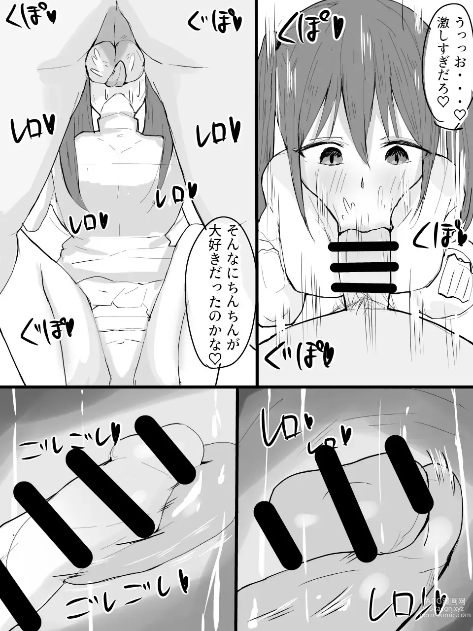 Page 11 of doujinshi Twintail Mask-chan o Saimin de Onaho ni Shiyou!