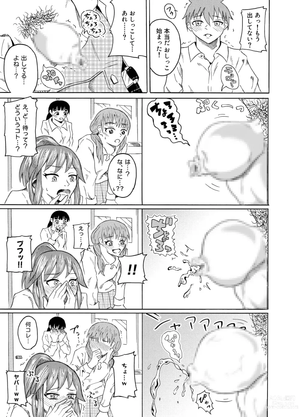 Page 10 of doujinshi Nozoki Miru Joshi-tachi ~Danshi Toilet Hen~