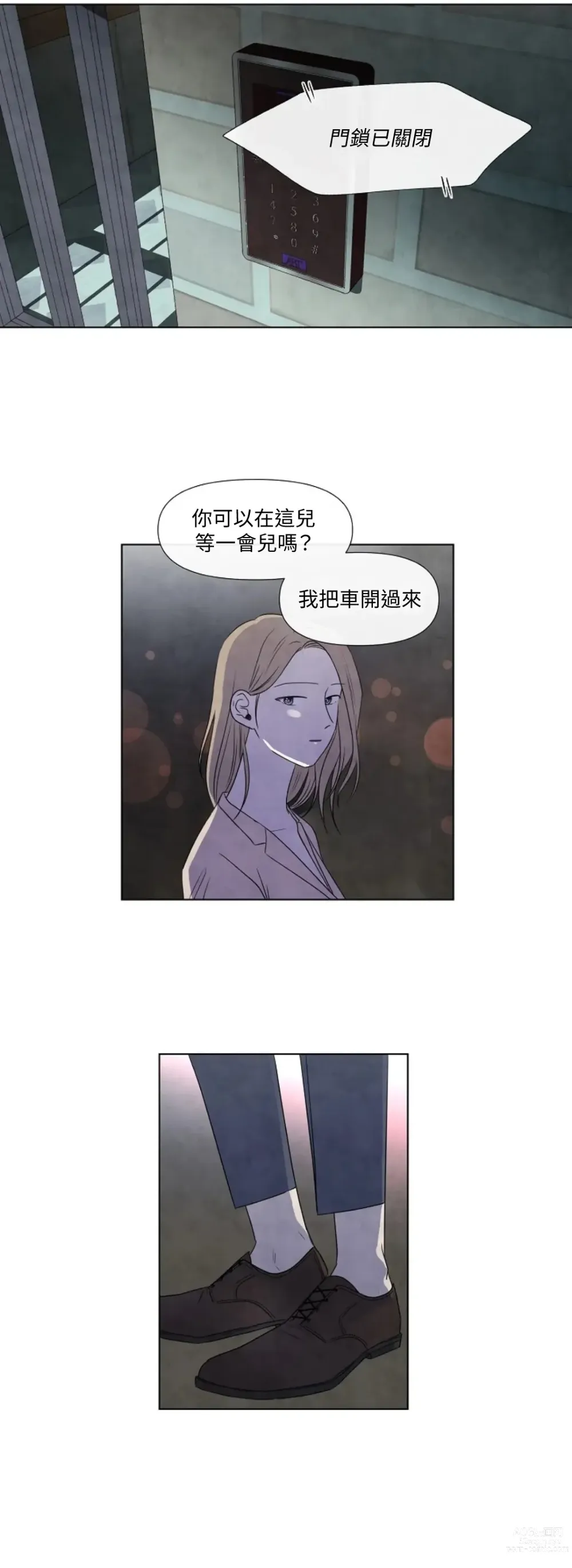 Page 556 of doujinshi 夏至点Ch.00-29