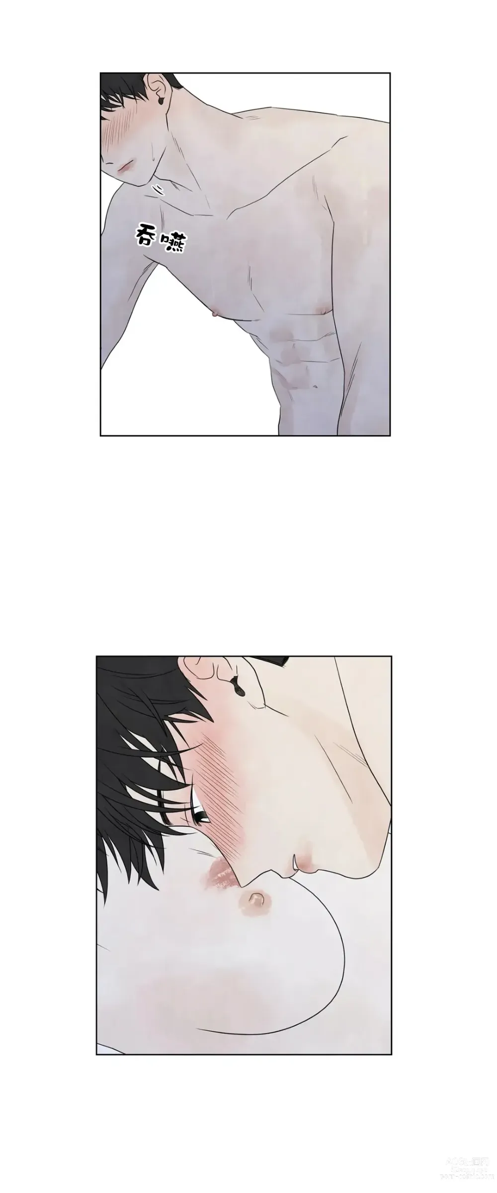 Page 716 of doujinshi 夏至点Ch.00-29