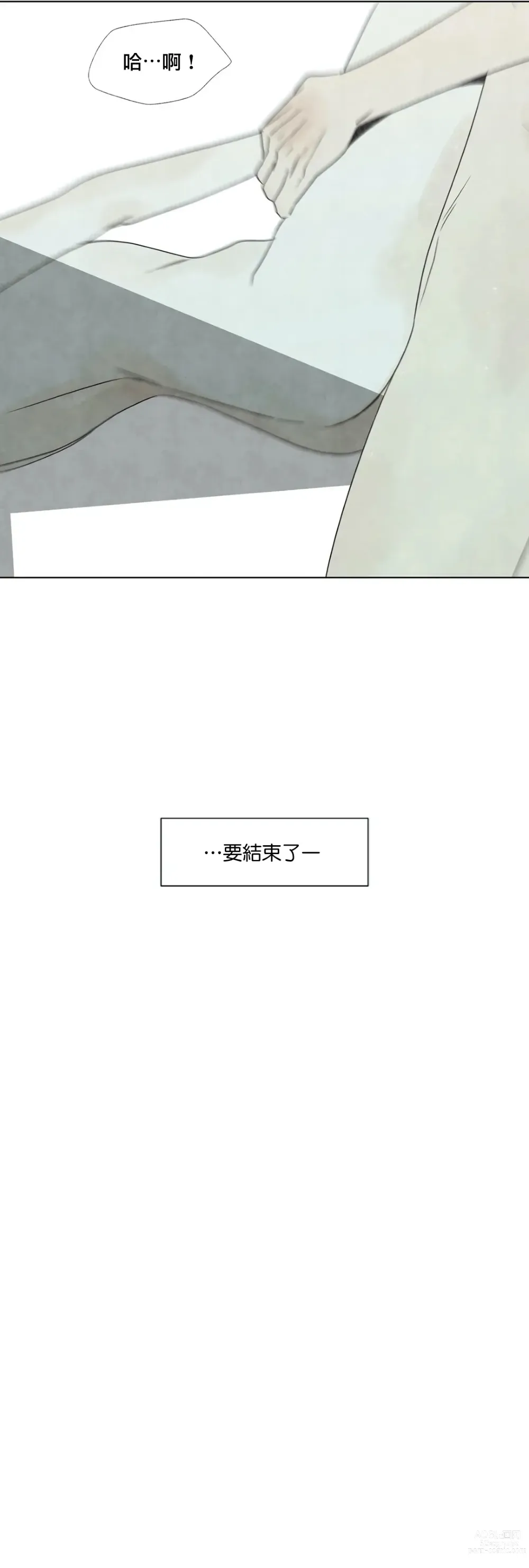 Page 726 of doujinshi 夏至点Ch.00-29