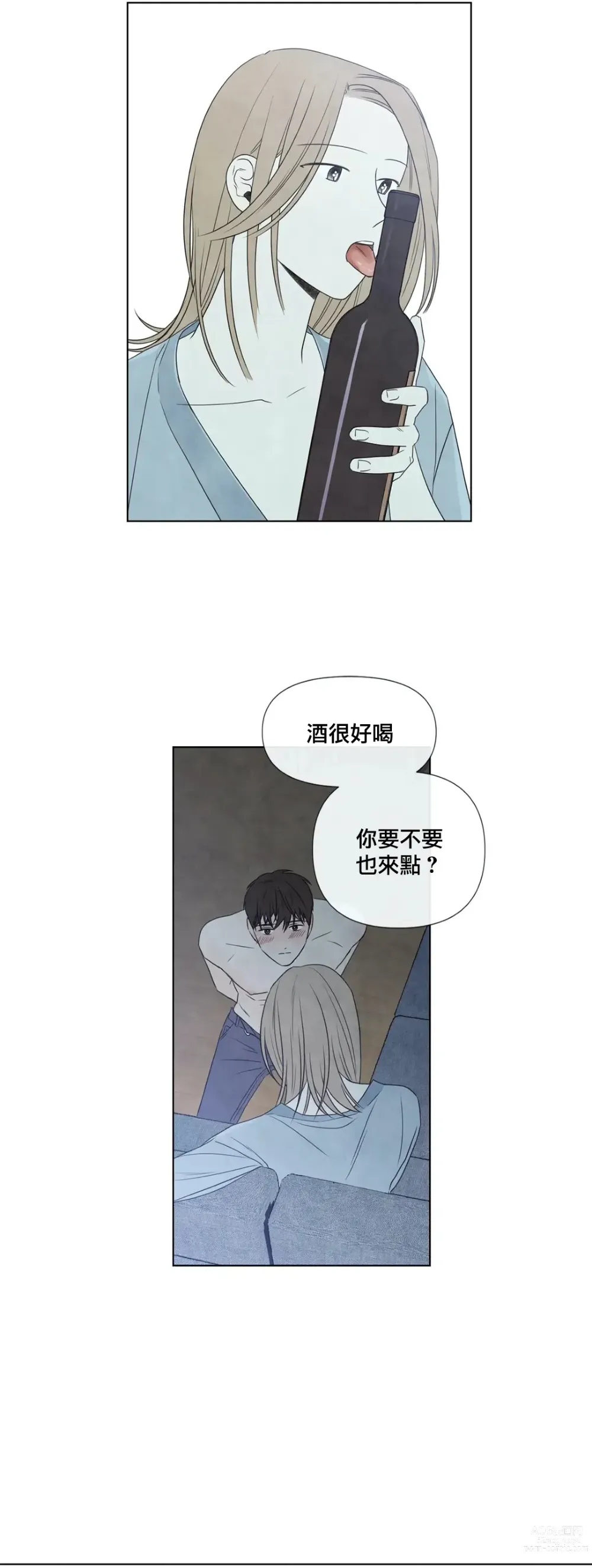 Page 764 of doujinshi 夏至点Ch.00-29