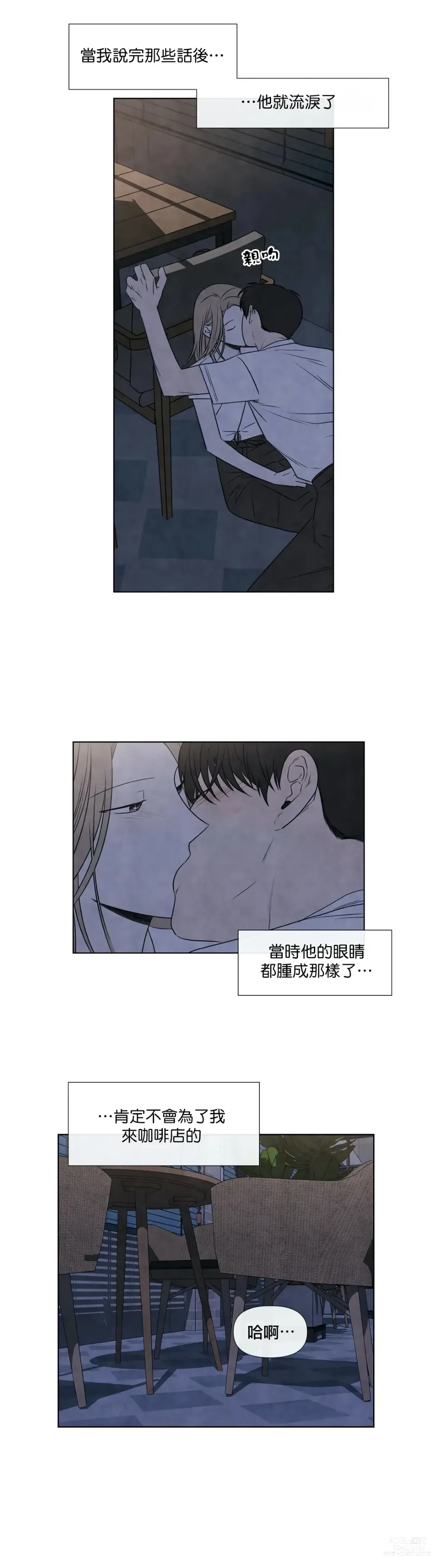 Page 951 of doujinshi 夏至点Ch.00-29