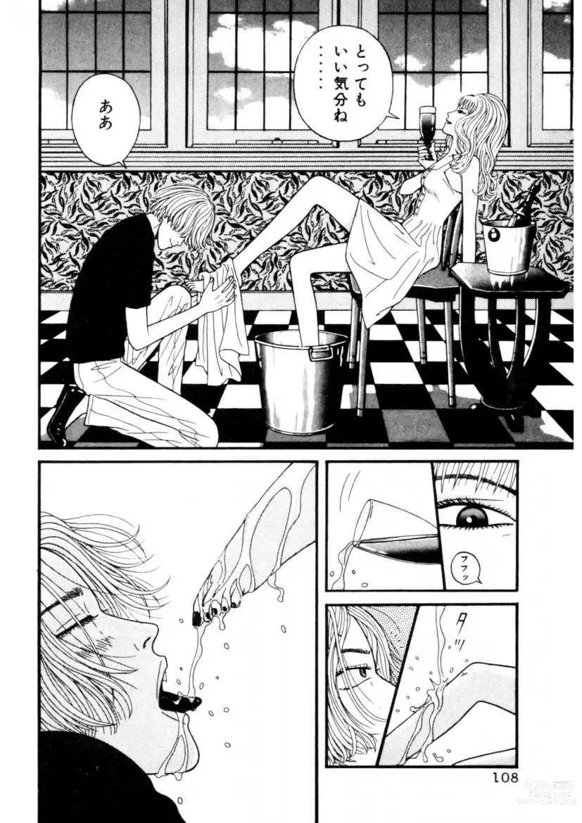 Page 108 of manga Leg Lover the POCHI