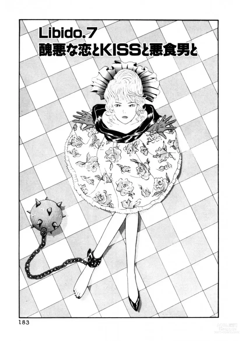 Page 183 of manga Leg Lover the POCHI