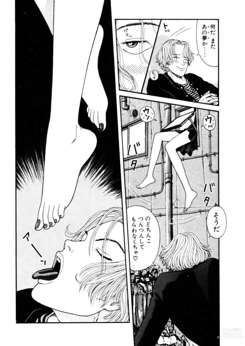 Page 60 of manga Leg Lover the POCHI