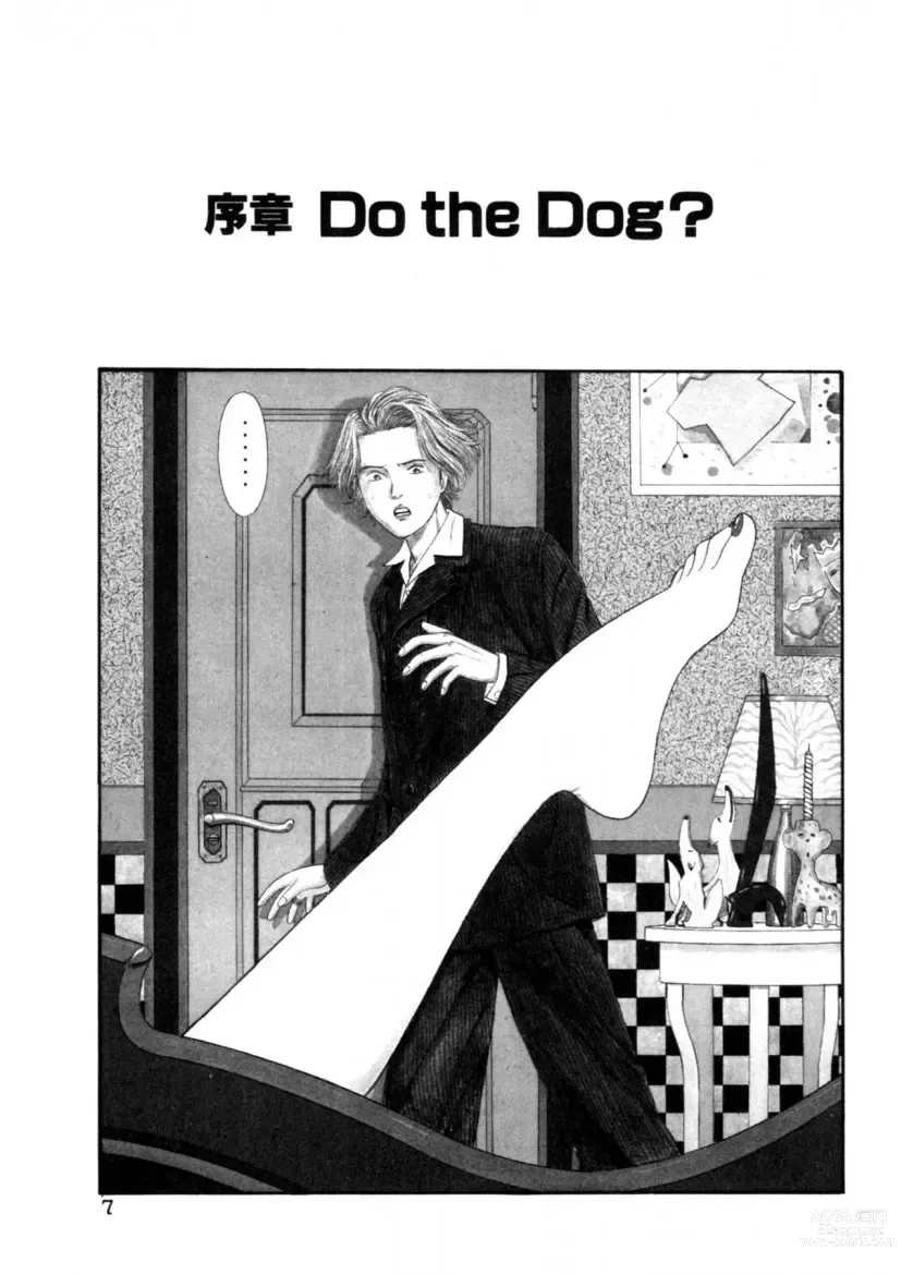 Page 7 of manga Leg Lover the POCHI