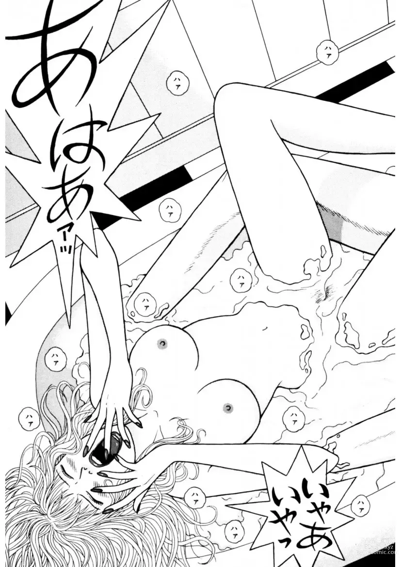 Page 11 of manga Leg Lover the POCHI 2