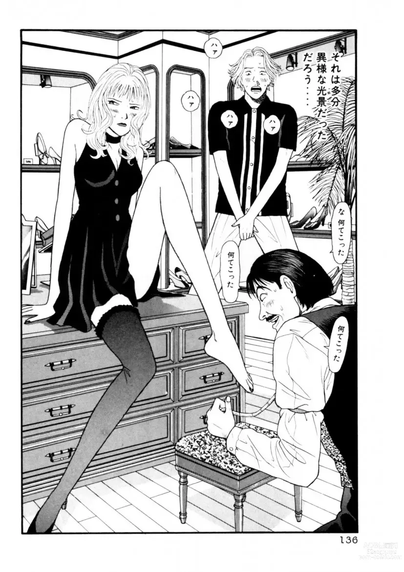 Page 136 of manga Leg Lover the POCHI 2