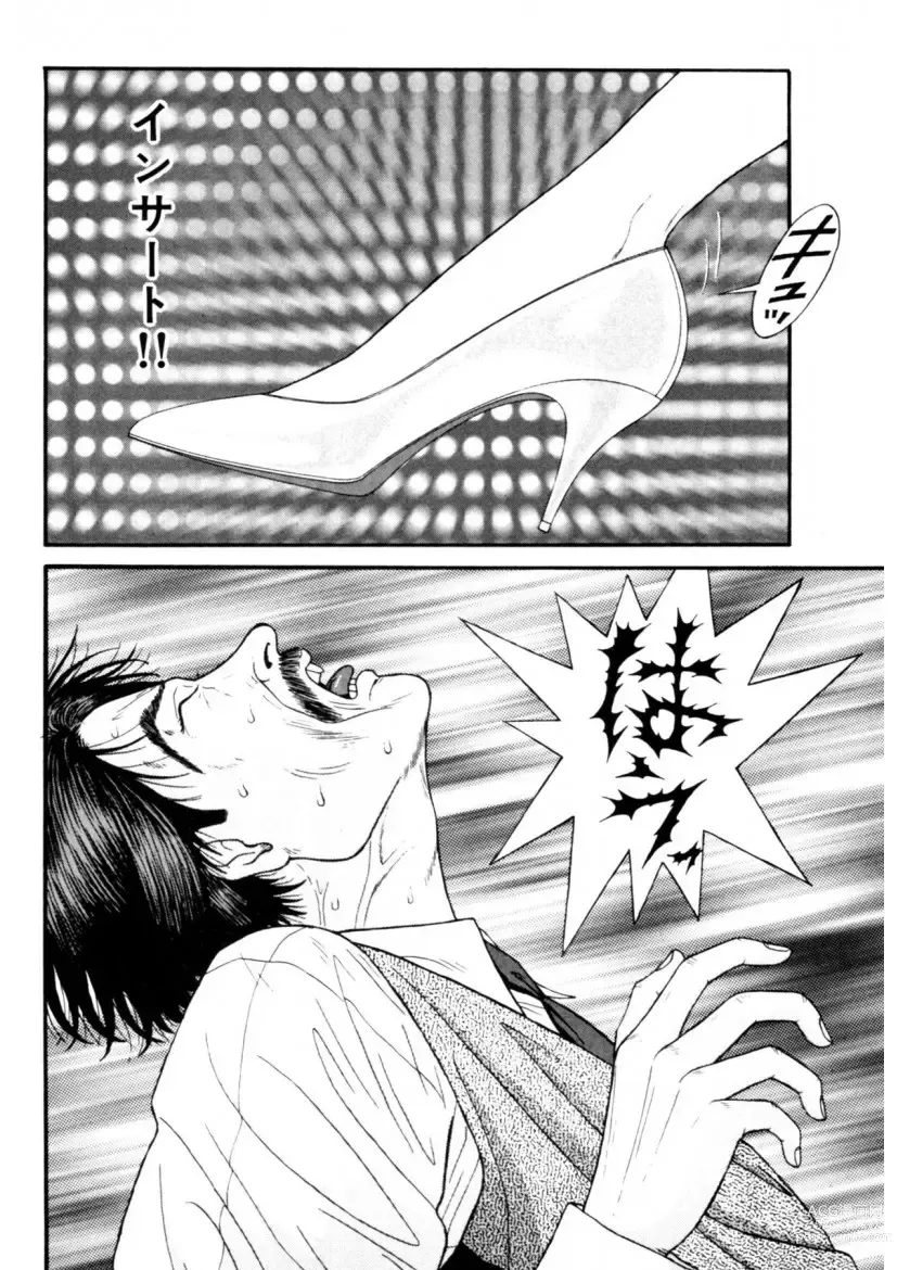 Page 168 of manga Leg Lover the POCHI 2