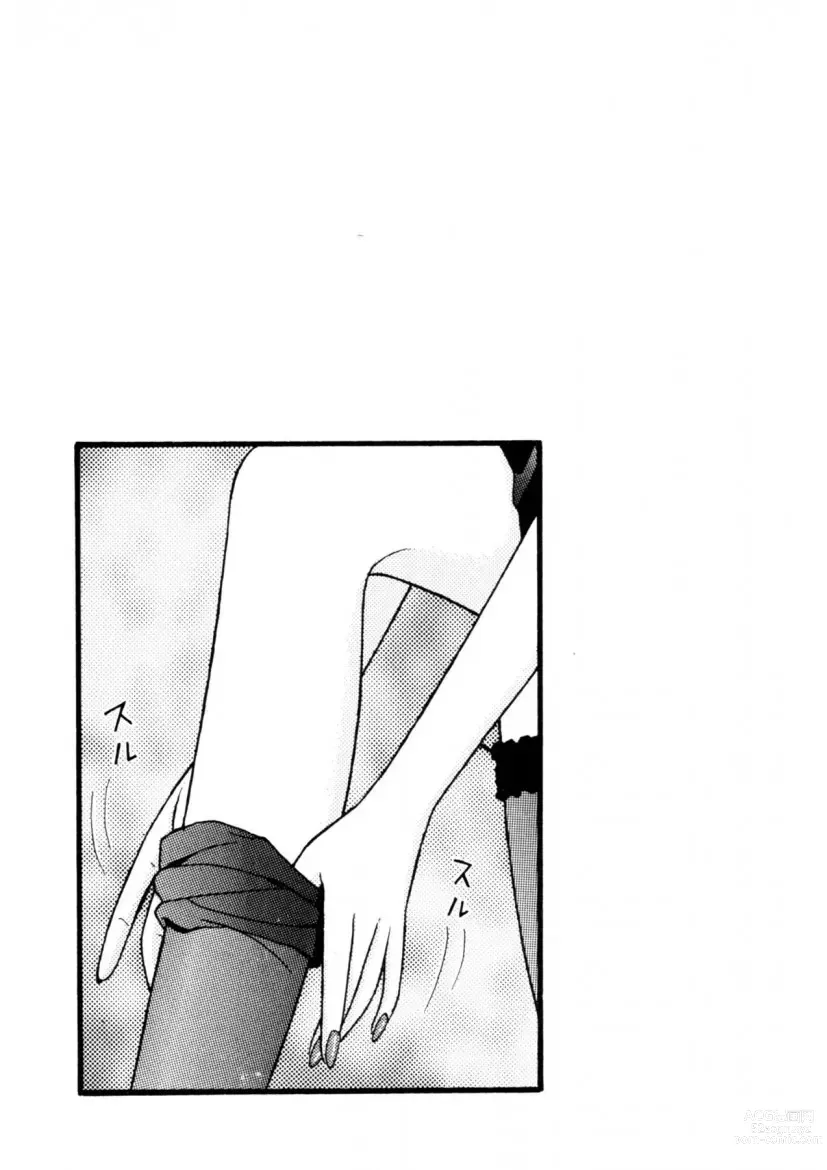 Page 181 of manga Leg Lover the POCHI 2