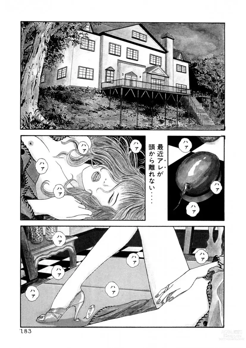 Page 183 of manga Leg Lover the POCHI 2