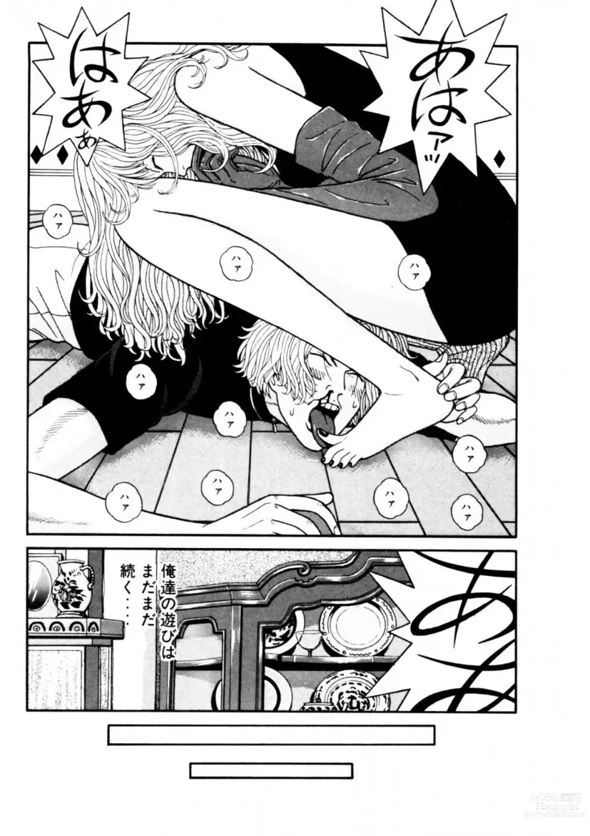Page 20 of manga Leg Lover the POCHI 2