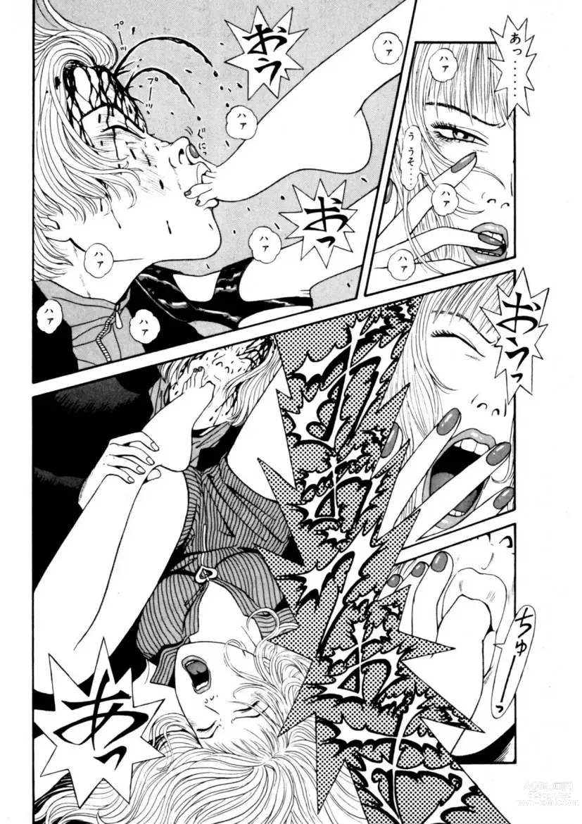 Page 210 of manga Leg Lover the POCHI 2