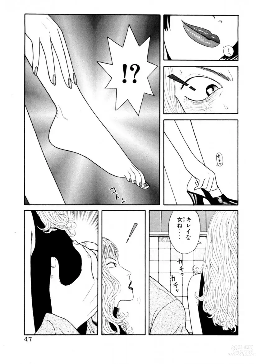 Page 47 of manga Leg Lover the POCHI 2