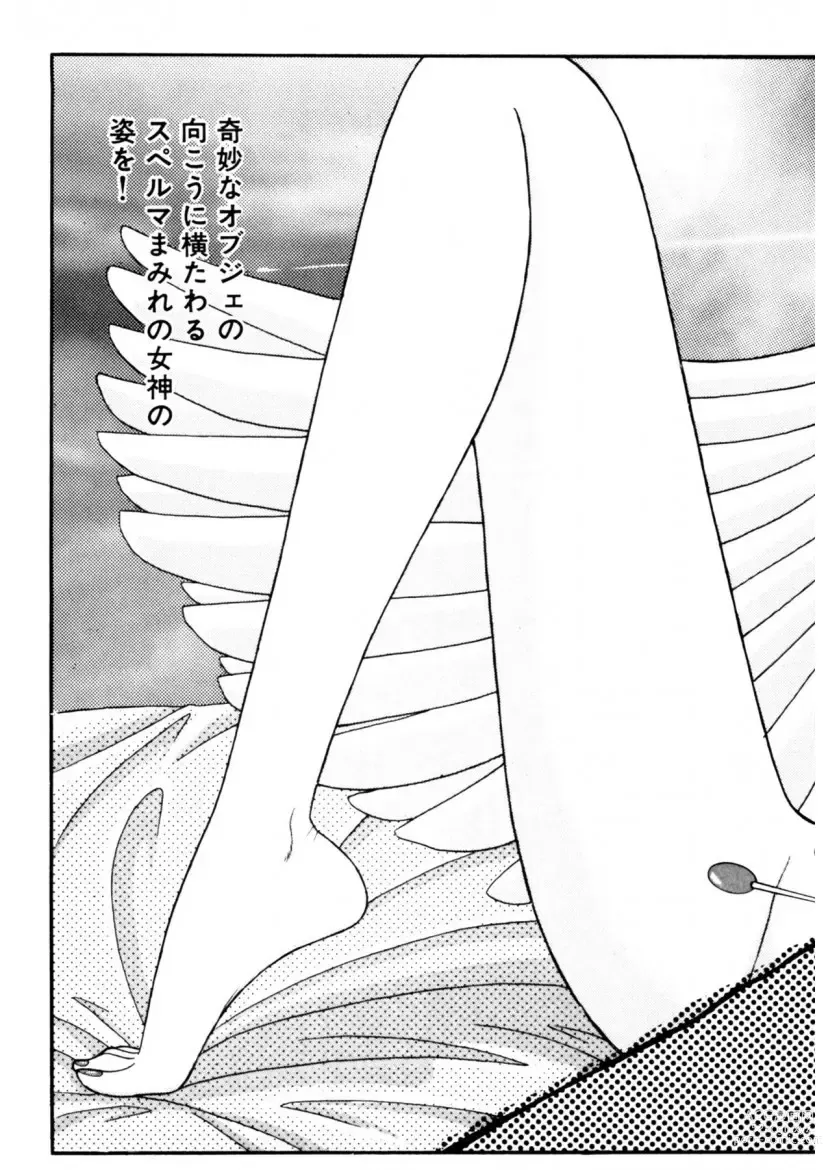 Page 87 of manga Leg Lover the POCHI 2