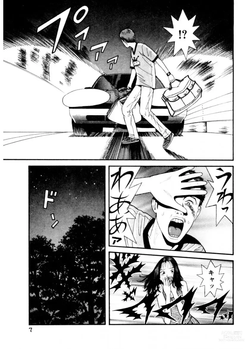 Page 9 of manga Leg Lover the POCHI 3
