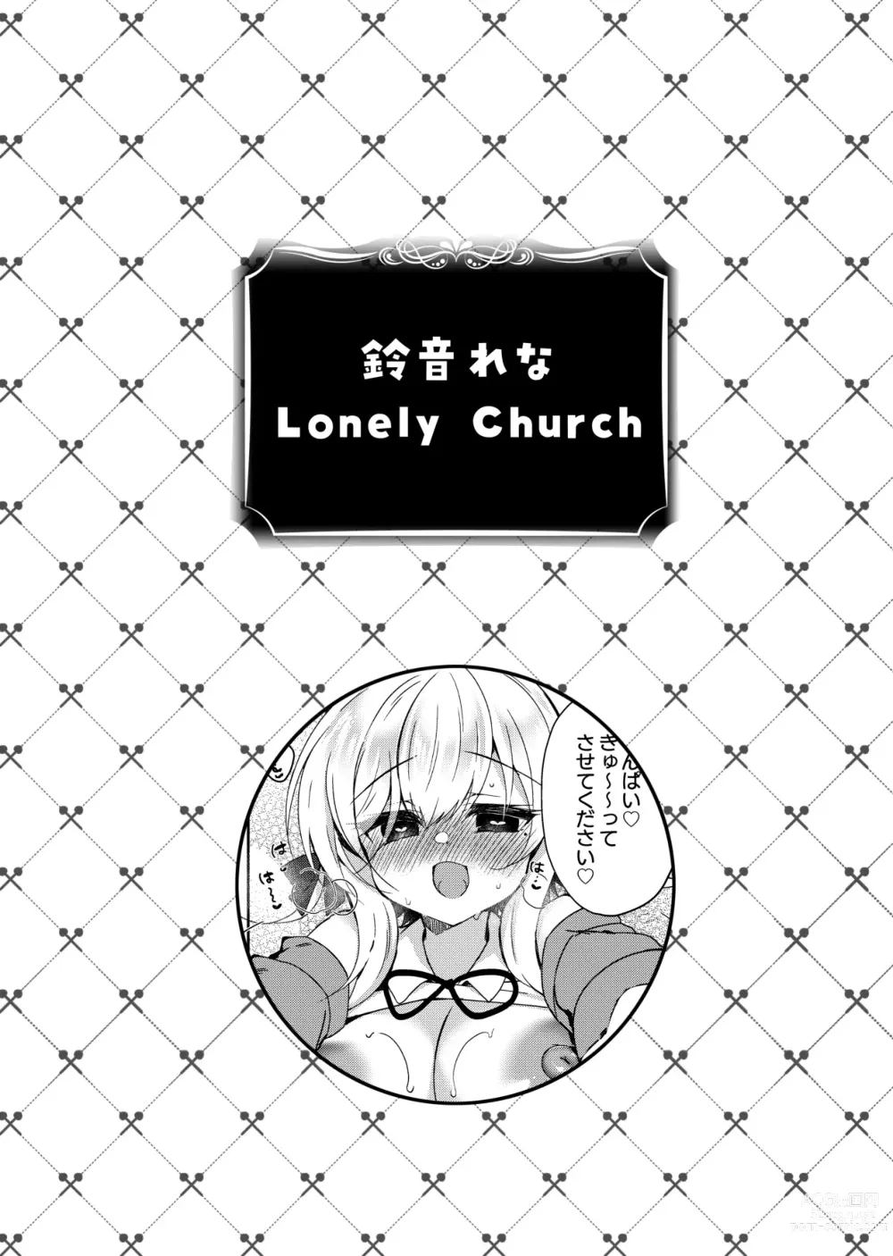 Page 112 of doujinshi Saimin Kanojo SP Anthology