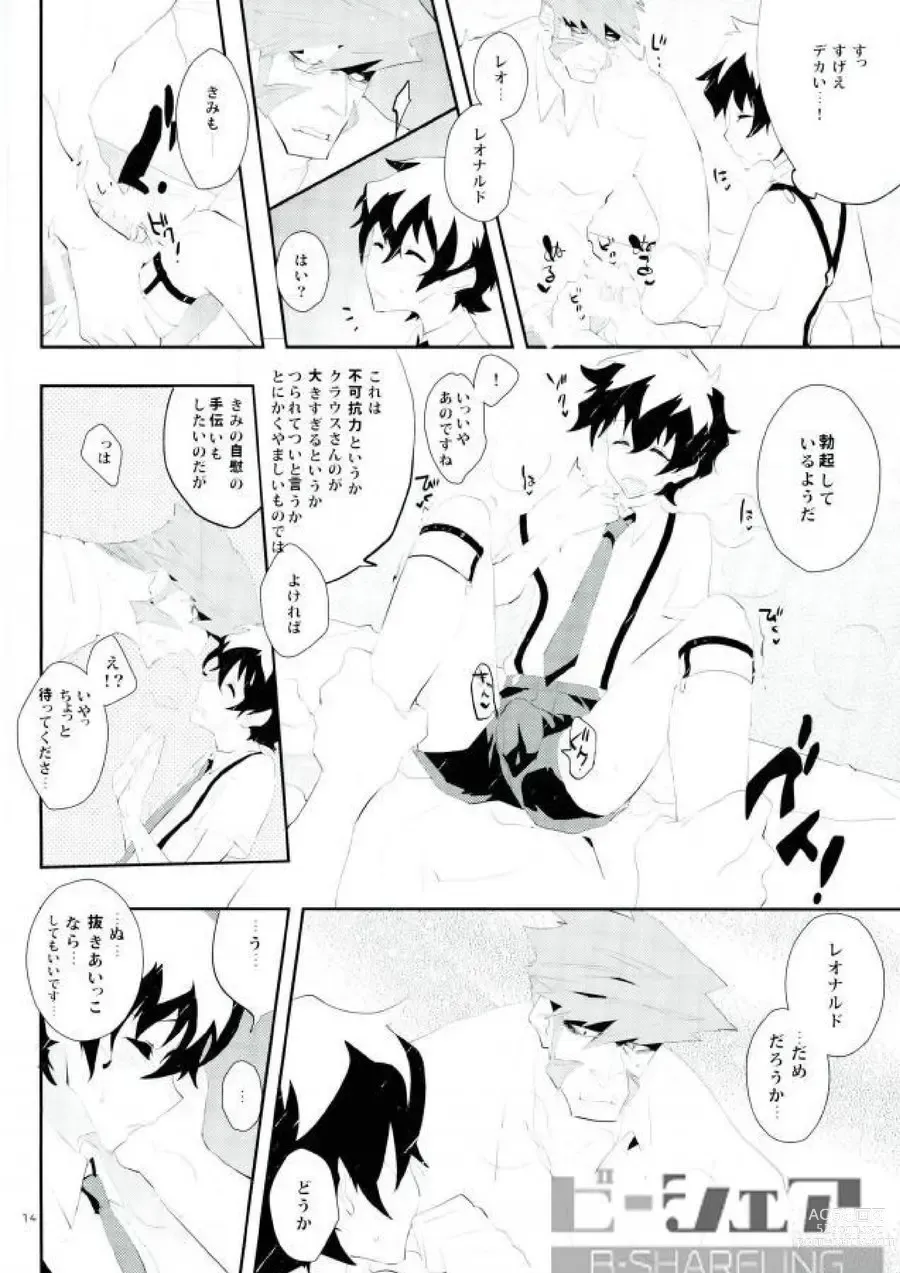 Page 11 of doujinshi Dakara Shinshi wa Mate ga Dekinai!