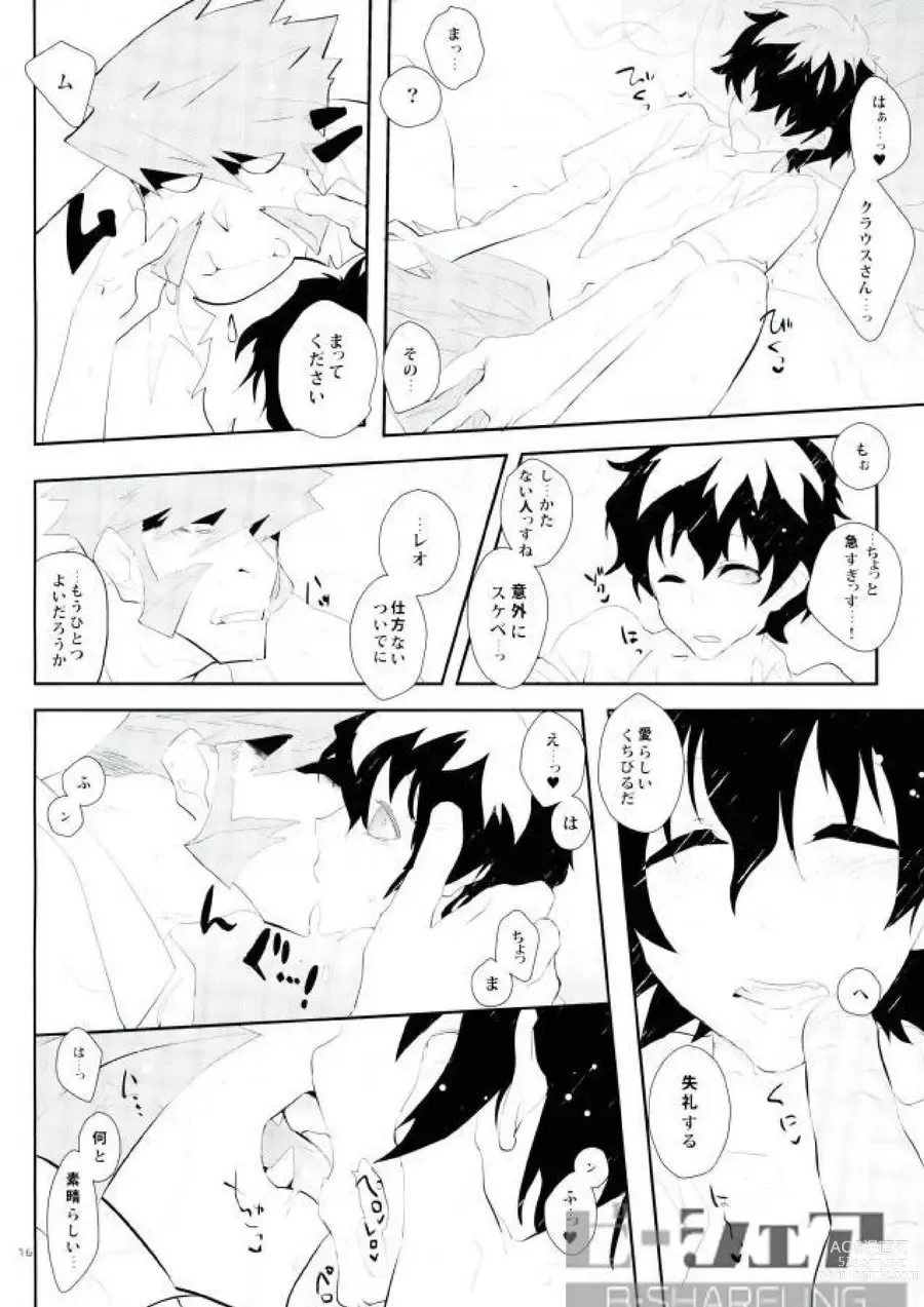 Page 13 of doujinshi Dakara Shinshi wa Mate ga Dekinai!