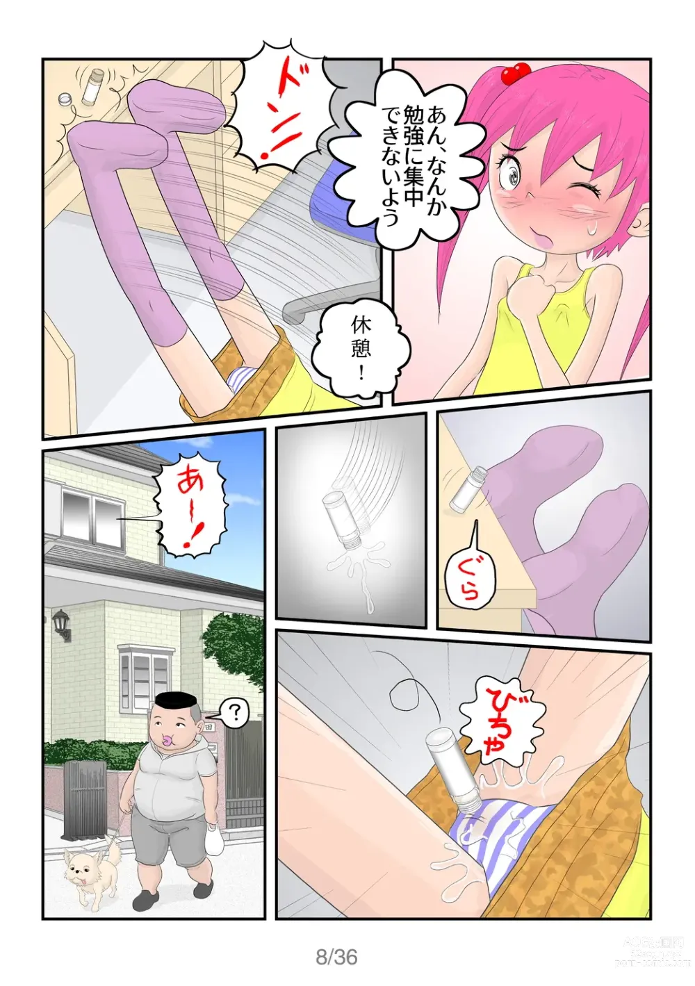 Page 9 of doujinshi BOYS&GIRLS