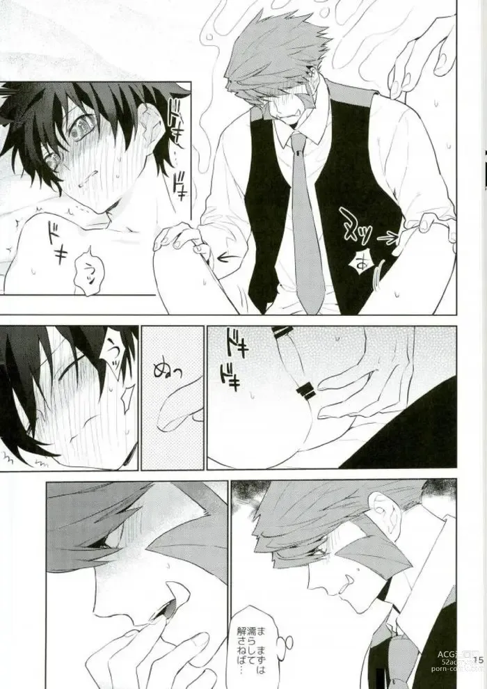 Page 12 of doujinshi Sumanaishi Leonaru-kun!