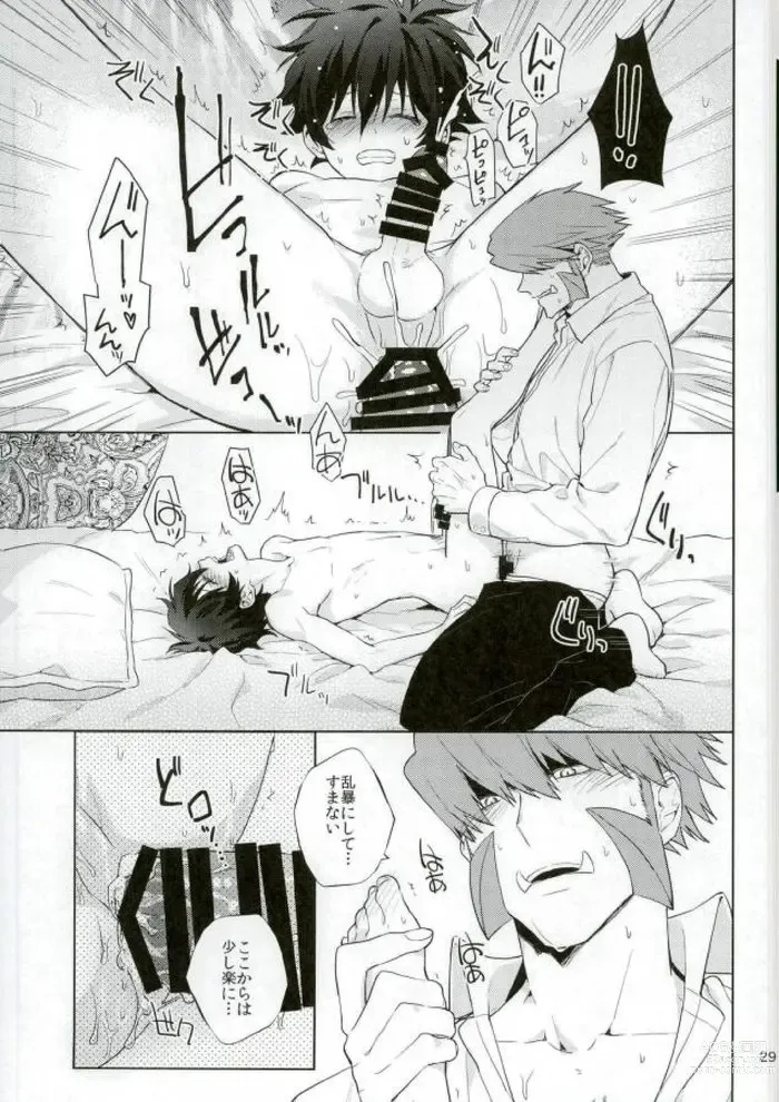 Page 26 of doujinshi Sumanaishi Leonaru-kun!