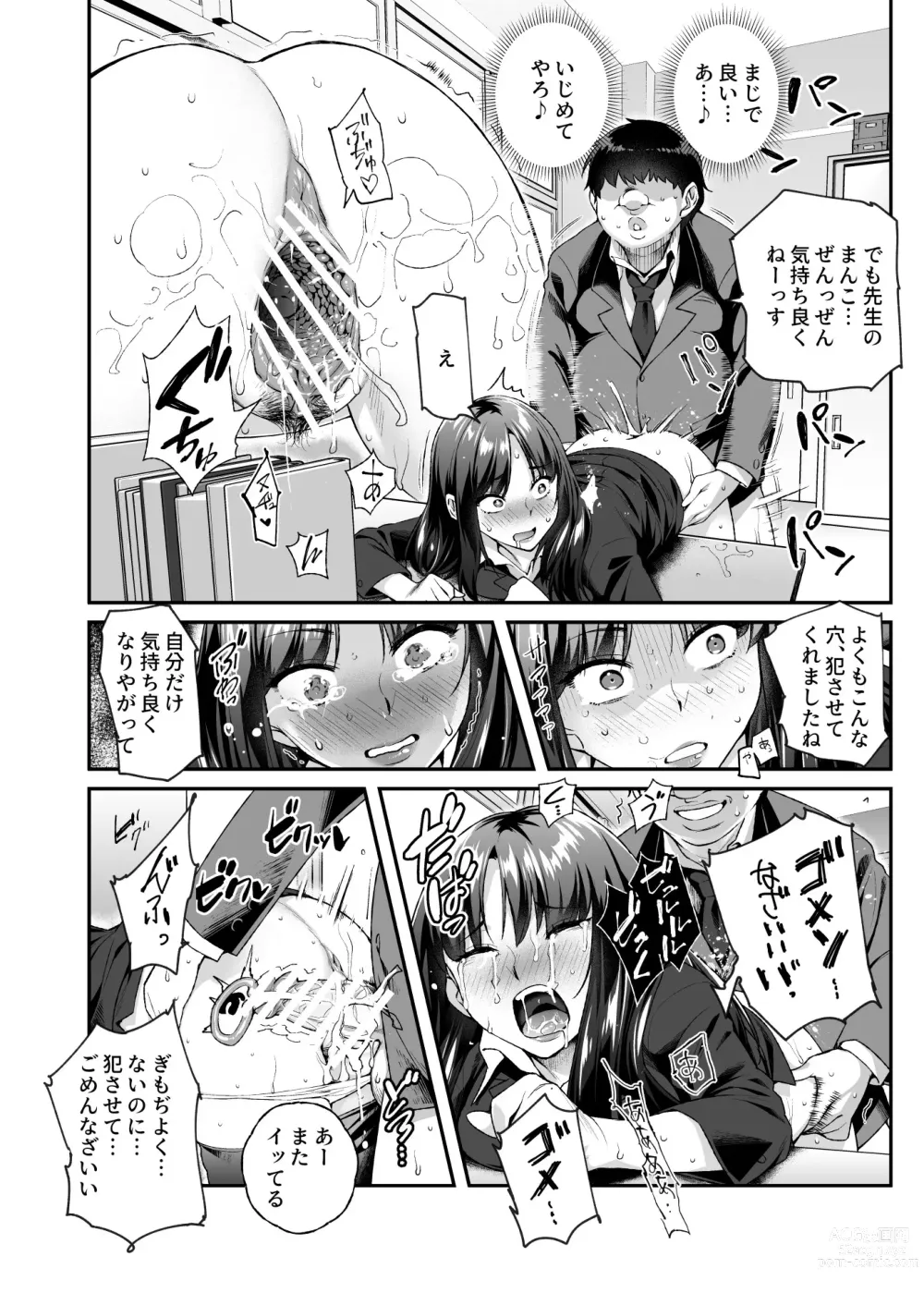 Page 31 of doujinshi Ore de Shojohaka Sureba Shiawase ninaruto Bazzutte EX