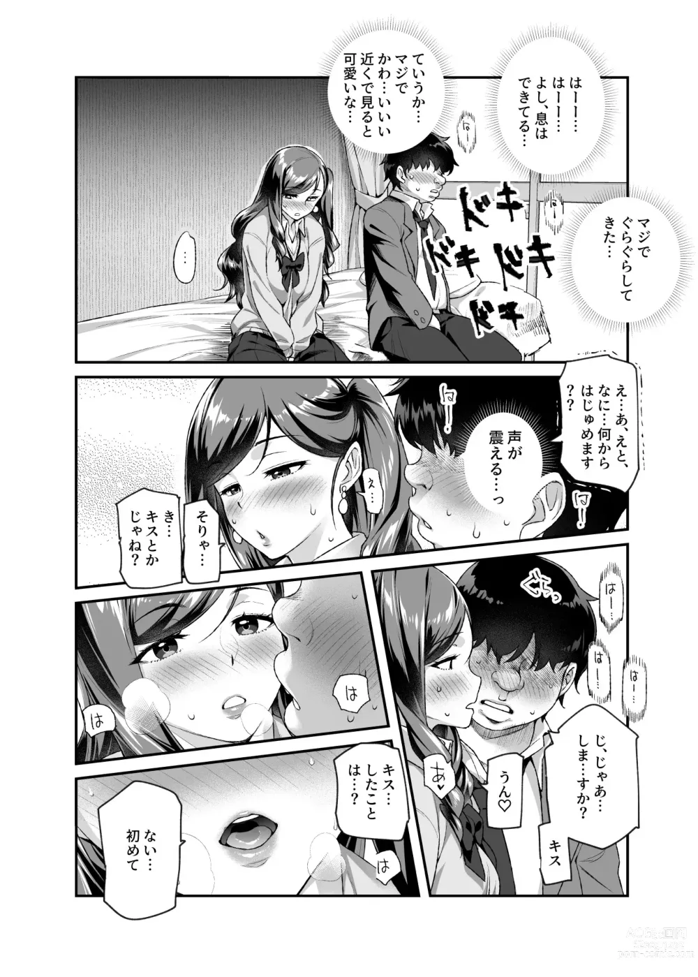 Page 9 of doujinshi Ore de Shojohaka Sureba Shiawase ninaruto Bazzutte EX