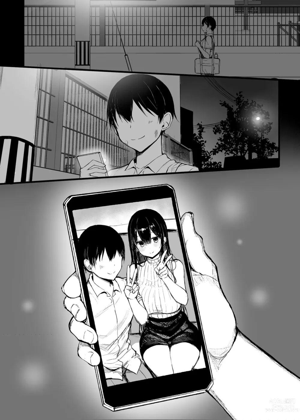 Page 93 of doujinshi 清楚彼女、堕ちる。 1-2