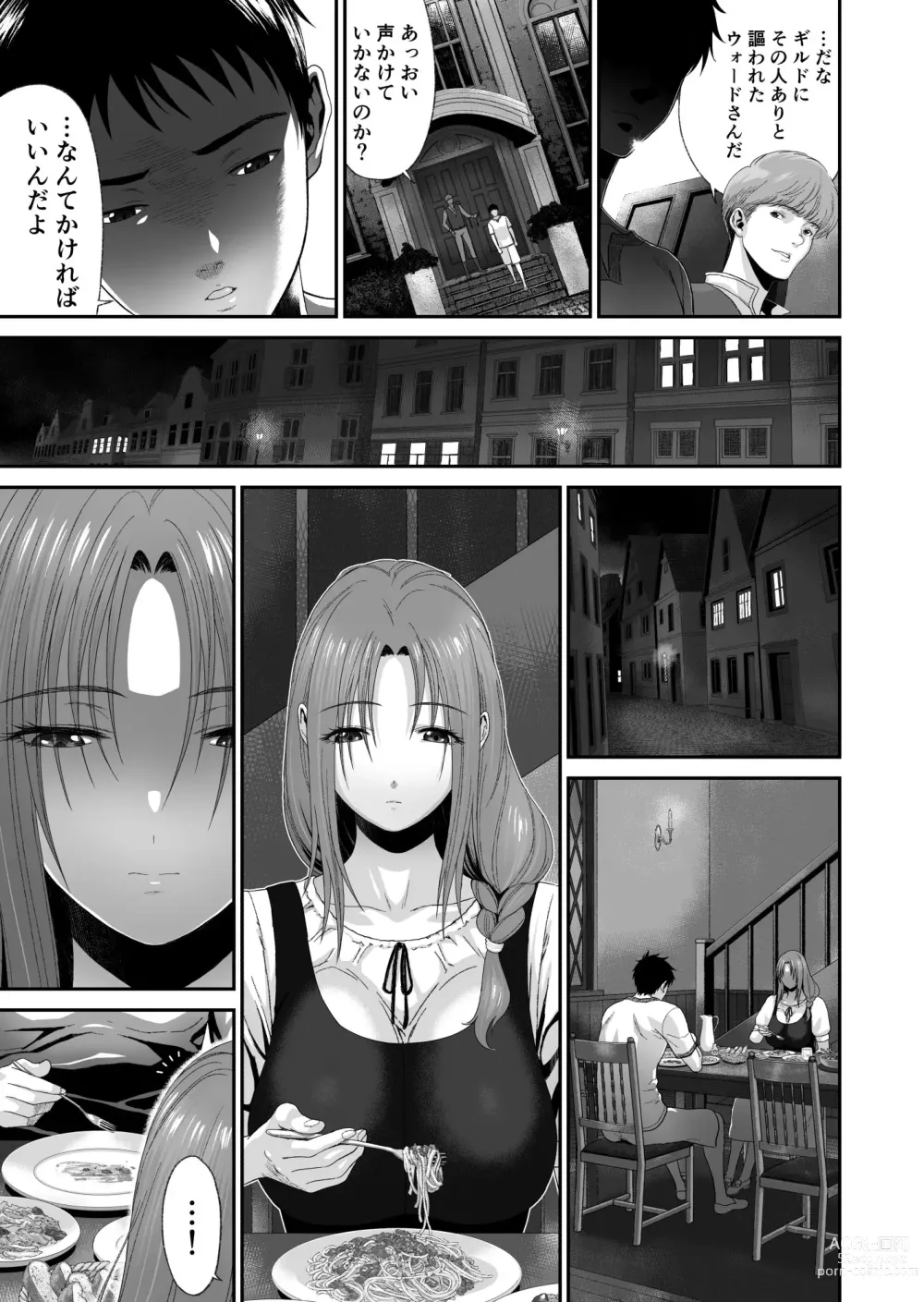 Page 4 of doujinshi Aniki ga Mamono o Katteru Aidani