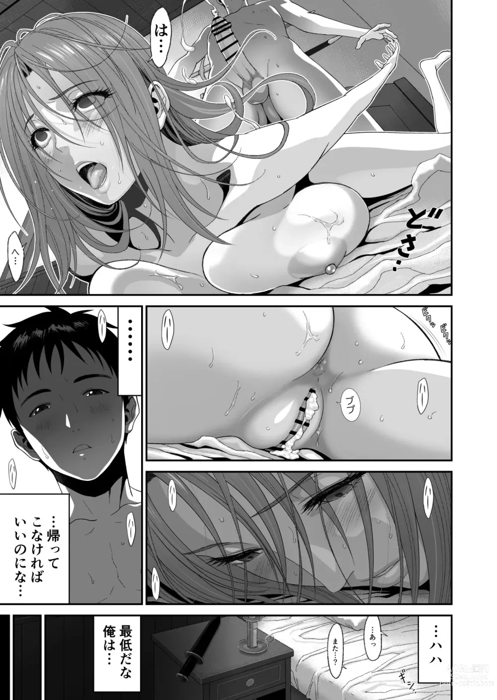 Page 36 of doujinshi Aniki ga Mamono o Katteru Aidani