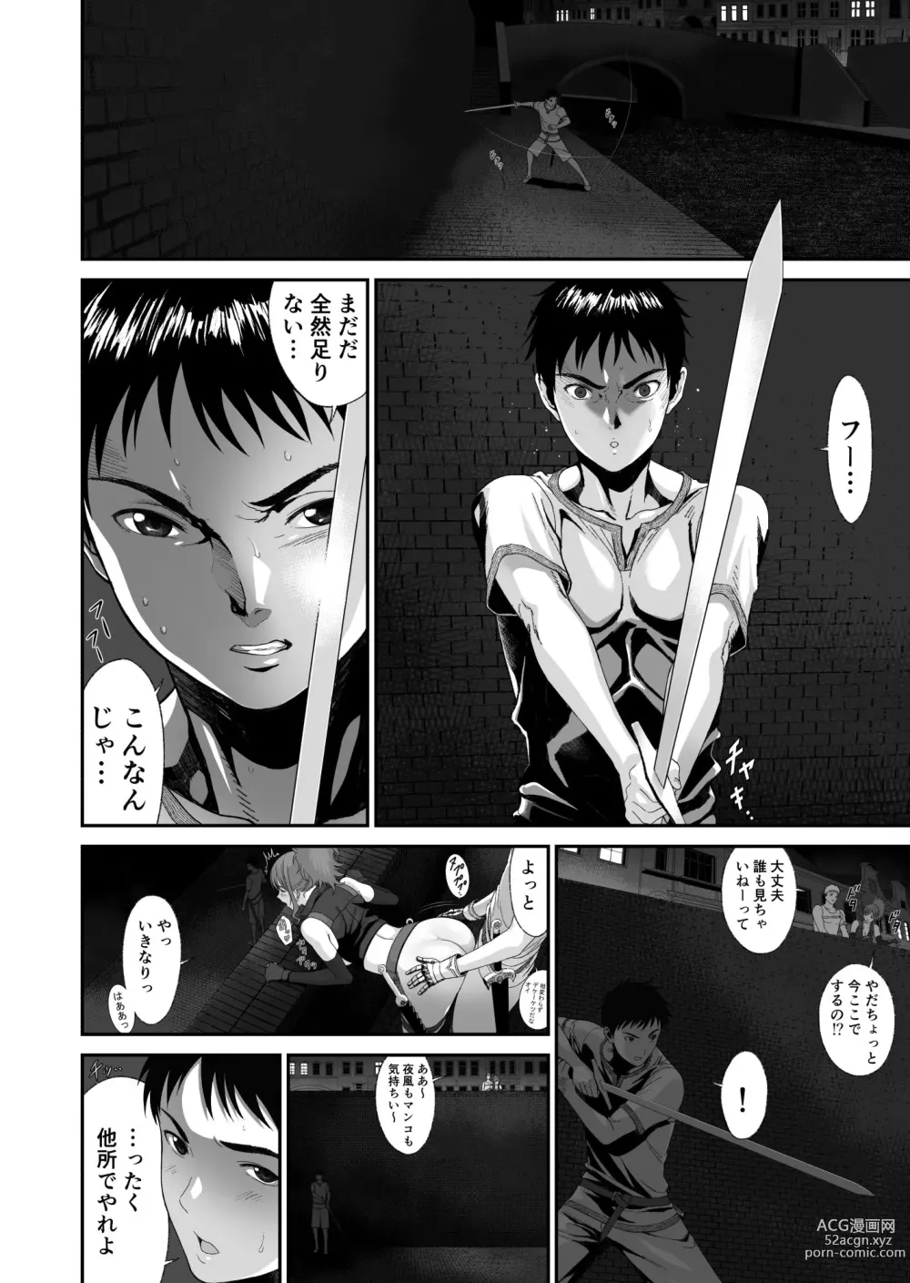 Page 7 of doujinshi Aniki ga Mamono o Katteru Aidani