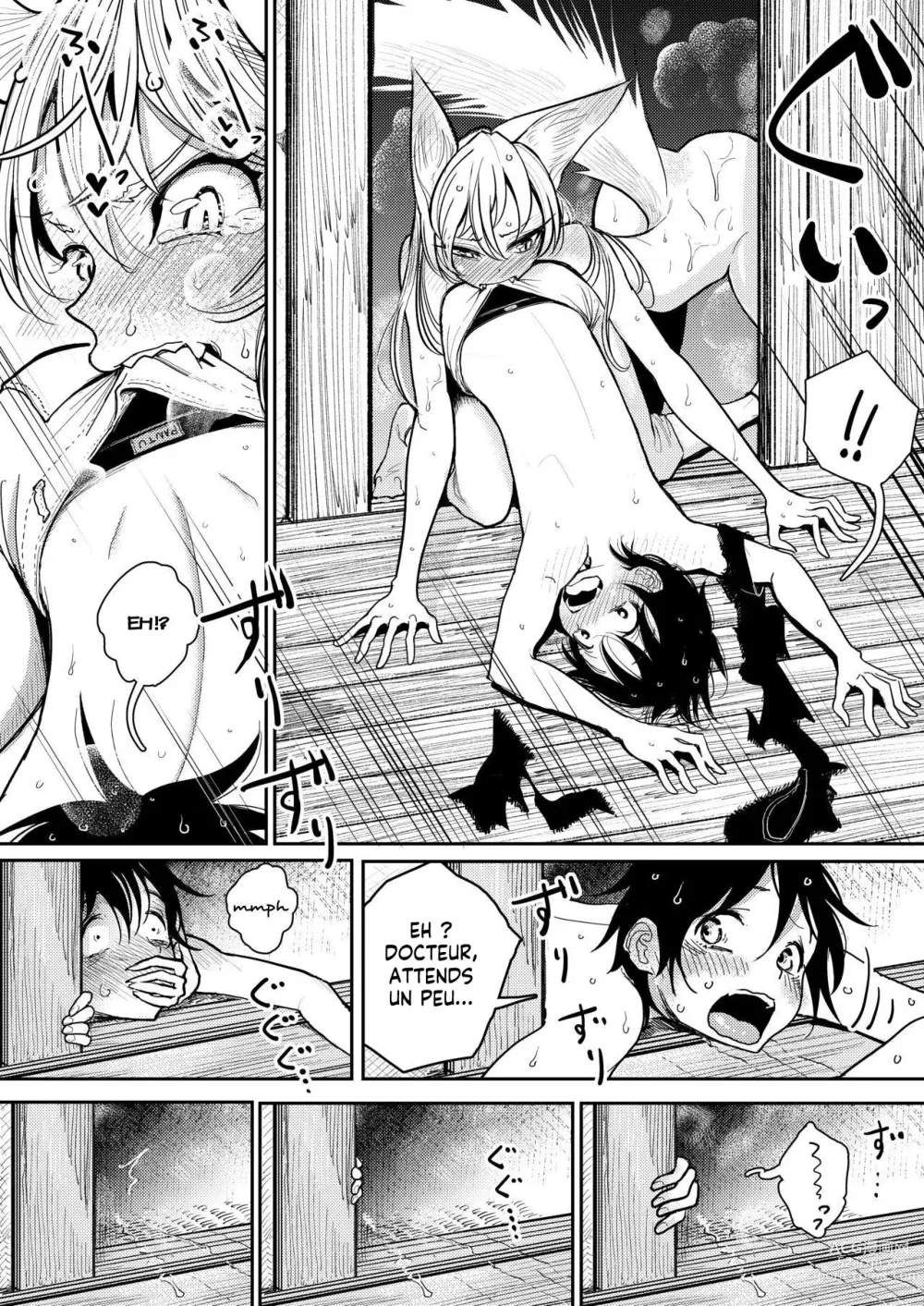 Page 33 of manga Hazuki-sensei no Hatsujouki