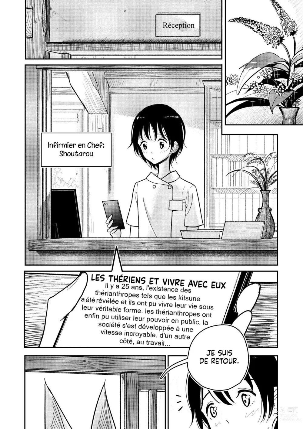 Page 5 of manga Hazuki-sensei no Hatsujouki