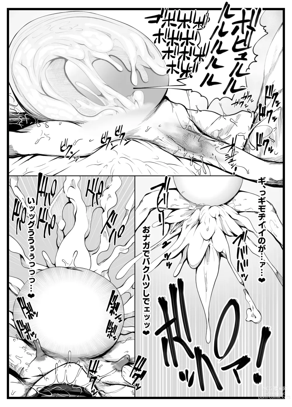 Page 24 of doujinshi Wakijiru Kanojo no Gokubuto Nodoketsu Kantsuu Shabaku