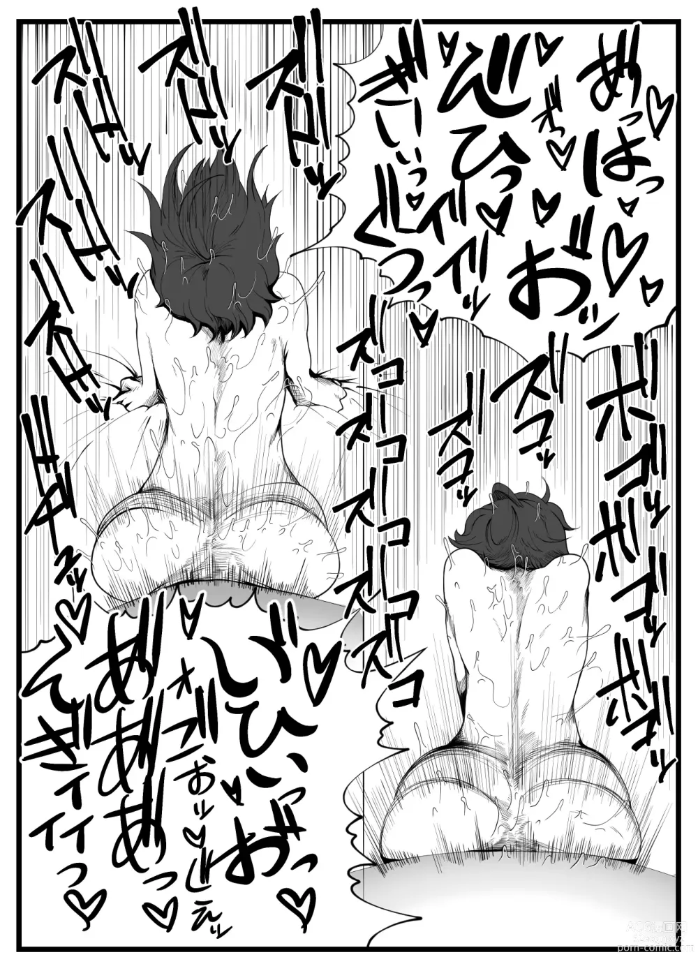 Page 11 of doujinshi Wakijiru Kanojo no Gokubuto Nodoketsu Kantsuu Shabaku Wakige Ban