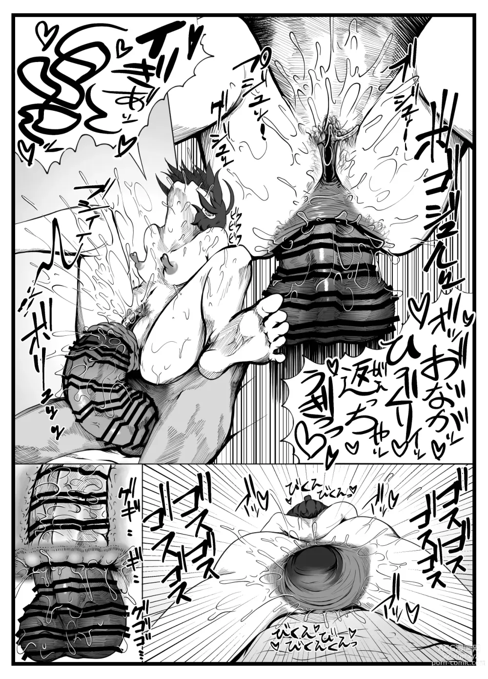Page 12 of doujinshi Wakijiru Kanojo no Gokubuto Nodoketsu Kantsuu Shabaku Wakige Ban
