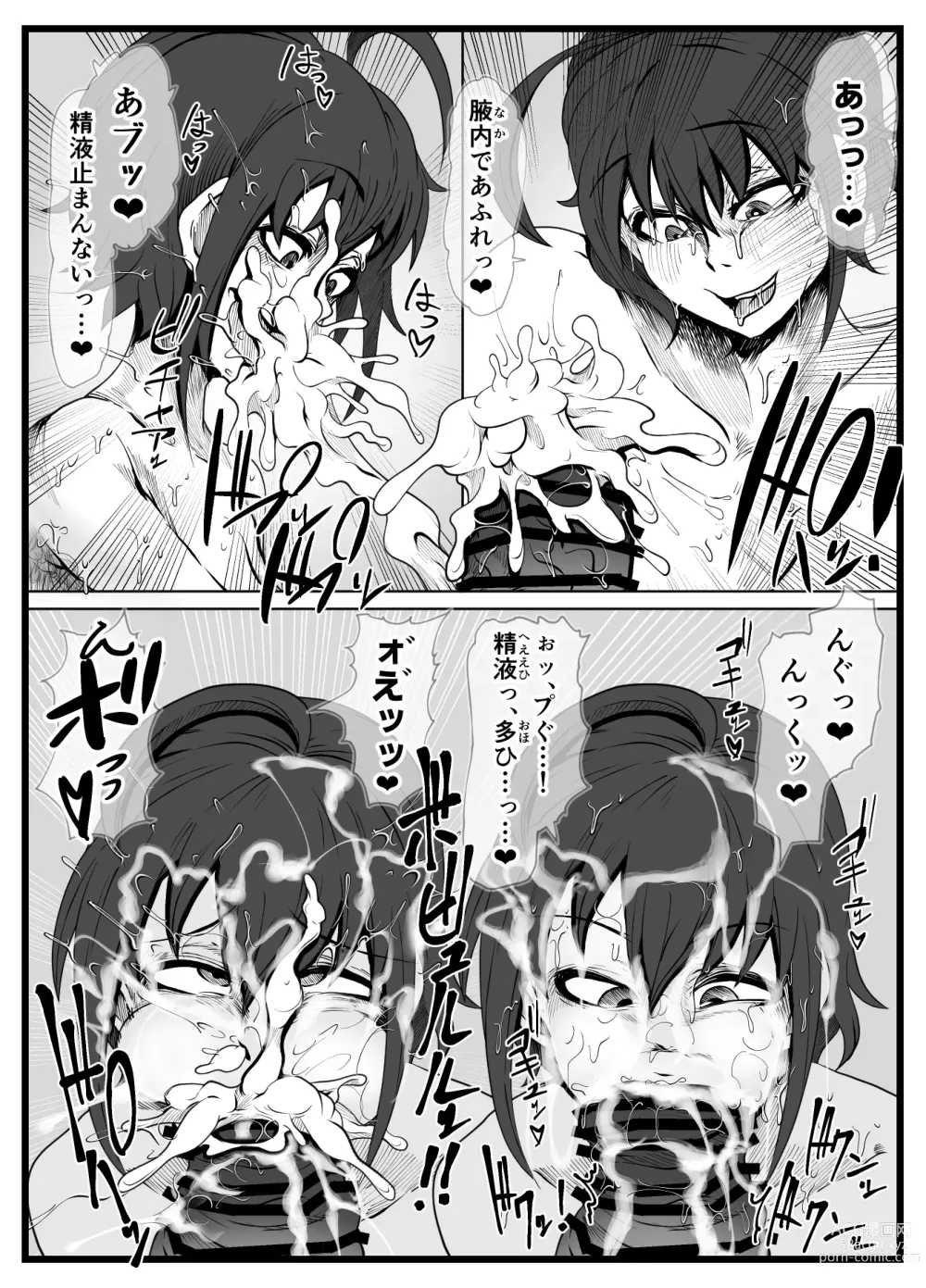 Page 18 of doujinshi Wakijiru Kanojo no Gokubuto Nodoketsu Kantsuu Shabaku Wakige Ban