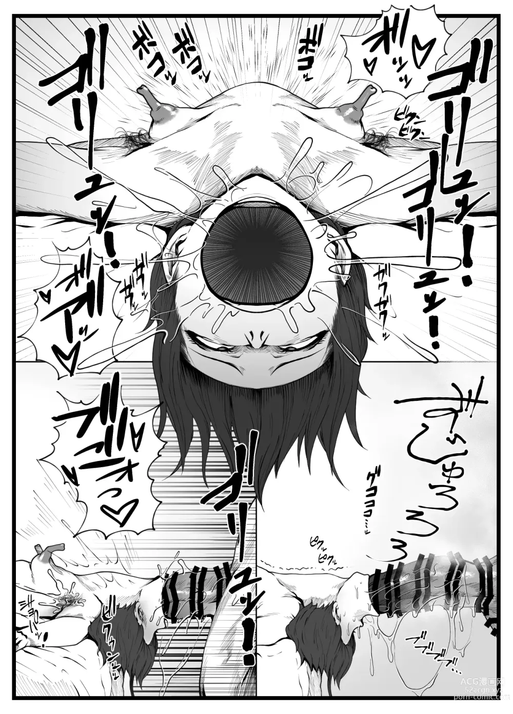 Page 21 of doujinshi Wakijiru Kanojo no Gokubuto Nodoketsu Kantsuu Shabaku Wakige Ban