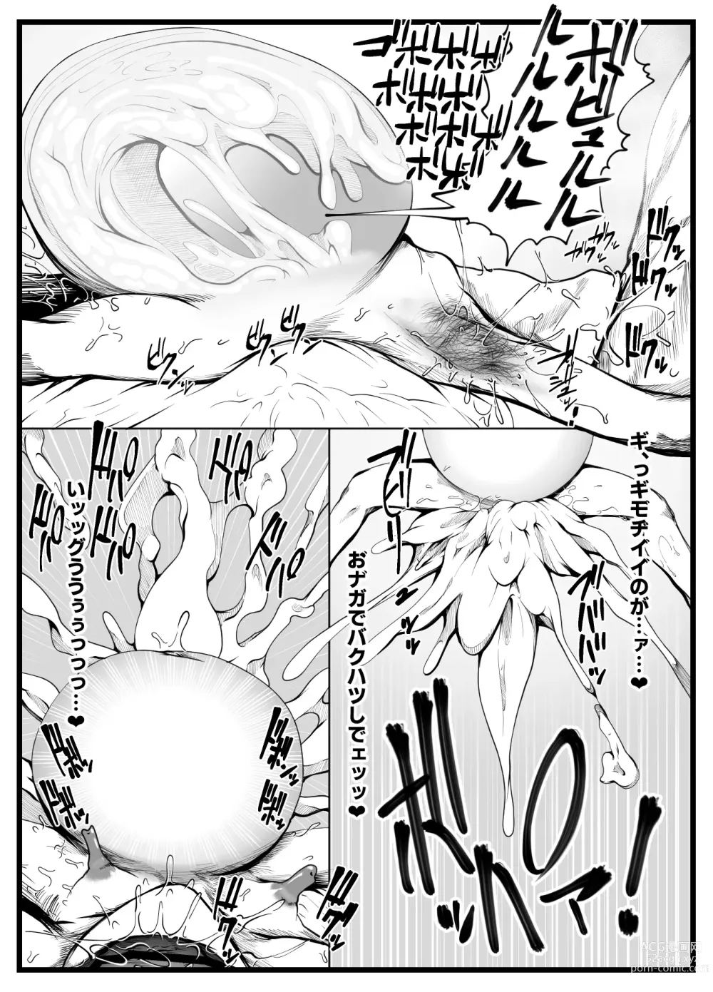 Page 24 of doujinshi Wakijiru Kanojo no Gokubuto Nodoketsu Kantsuu Shabaku Wakige Ban